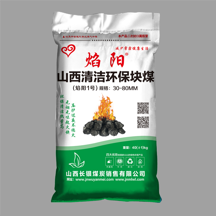 河南塑料編織袋廠家圖文如何進(jìn)行印刷呢？
